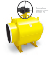 Кран шаровой LD КШЦП Р Gas 700/600.025.Н/П.02 с редуктором