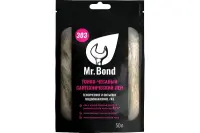 Лён сантехнический Mr.Bond 303 50 г