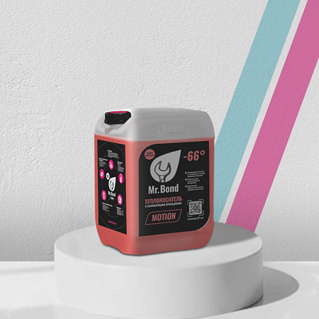 Теплоноситель Mr.Bond Motion 66 -66°C на основе МЭГа с силикатными присадками