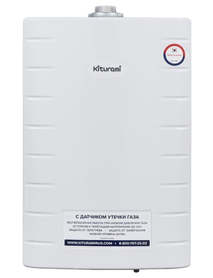 Настенный газовый котел Kiturami World Alpha-13