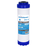 Картридж Аквабрайт УГА-10 из гранулированного активированного угля для механической и сорбционной очистки воды