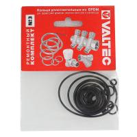 Набор уплотнительных колец (ремонтный комплект) Valtec 3
