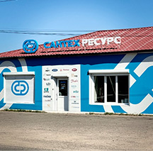 Розничный магазин