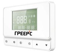Командоконтроллер Греерс AMT для двигателей типа ACсо встроенным термостатом и недельным таймером