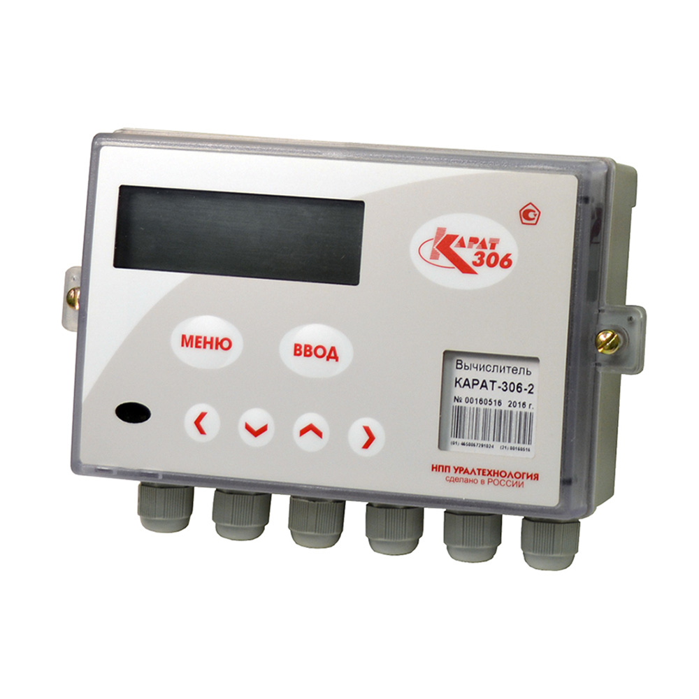 Вычислитель Карат-306-3V3T3P Радио-LoRaWAN