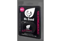 Нить Mr.Bond 607 для герметизации резьбы 50 м
