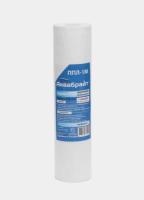 Картридж Аквабрайт ППЛ-1 М серии ЛАЙТ для механической очистки воды 1 мкр