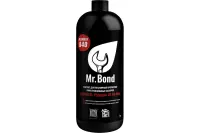 Реагент для очистки канализационных засоров Mr.Bond Plumber 840