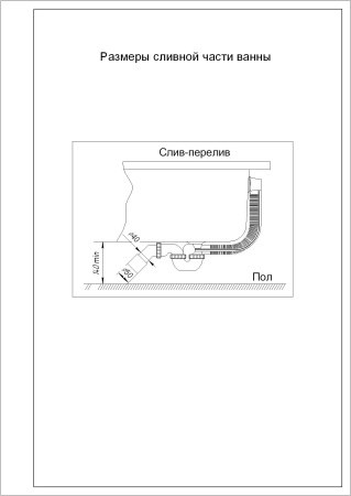 Акриловая прямоугольная ванна Aquatek Альфа 70 без фронтального экрана, без гидромассажа, сборно-разборный сварной каркас 170 см