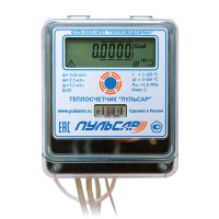 Механический теплосчетчик Пульсар Ду20 IoT qp=25 м3/ч прямой