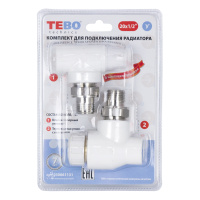 Комплект №8 Tebo 3/4 Термоклапан угловой с колпачком 25x3/4, кл.запорный угловой 25x3/4