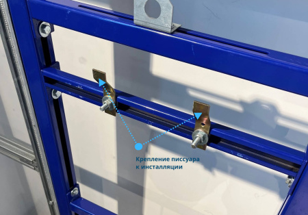 Инсталляция Aquatek INSU-0000001