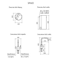 Мулитипот Thermex Space 8