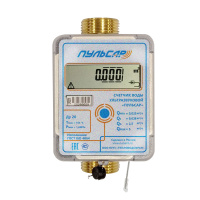 Ультразвуковой счетчик воды Пульсар Ду20 IoT исп.1 Qn=25 м3/ч  от +5 до +105 °С