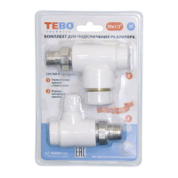 Комплект №6 Tebo 3/4 Терм.прям.с колпачком 25x3/4, кл.запорный прямой 25x3/4