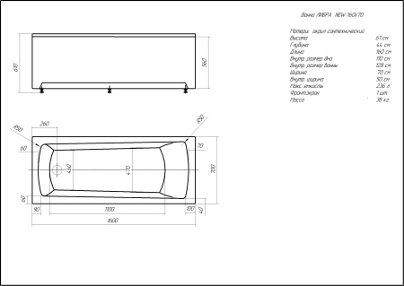 Акриловая прямоугольная ванна Aquatek Либра New 70 без фронтального экрана, без гидромассажа, сборно-разборный сварной каркас 160 см