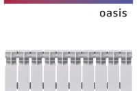 Радиатор биметаллический Oasis Pro N-200/100 нижнее подключение