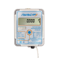 Ультразвуковой счетчик воды Пульсар Ду20 импульсный выход исп.1 Qn=25 м3/ч  от +5 до +150 °С