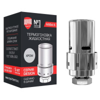 Термоголовка жидкостная Royal Thermo Design Click Черный (RAL 9005)