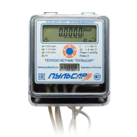 Механический теплосчетчик Пульсар Ду15 RS-485 + 4 имп. входа qp=15 м3/ч 3 года прямой