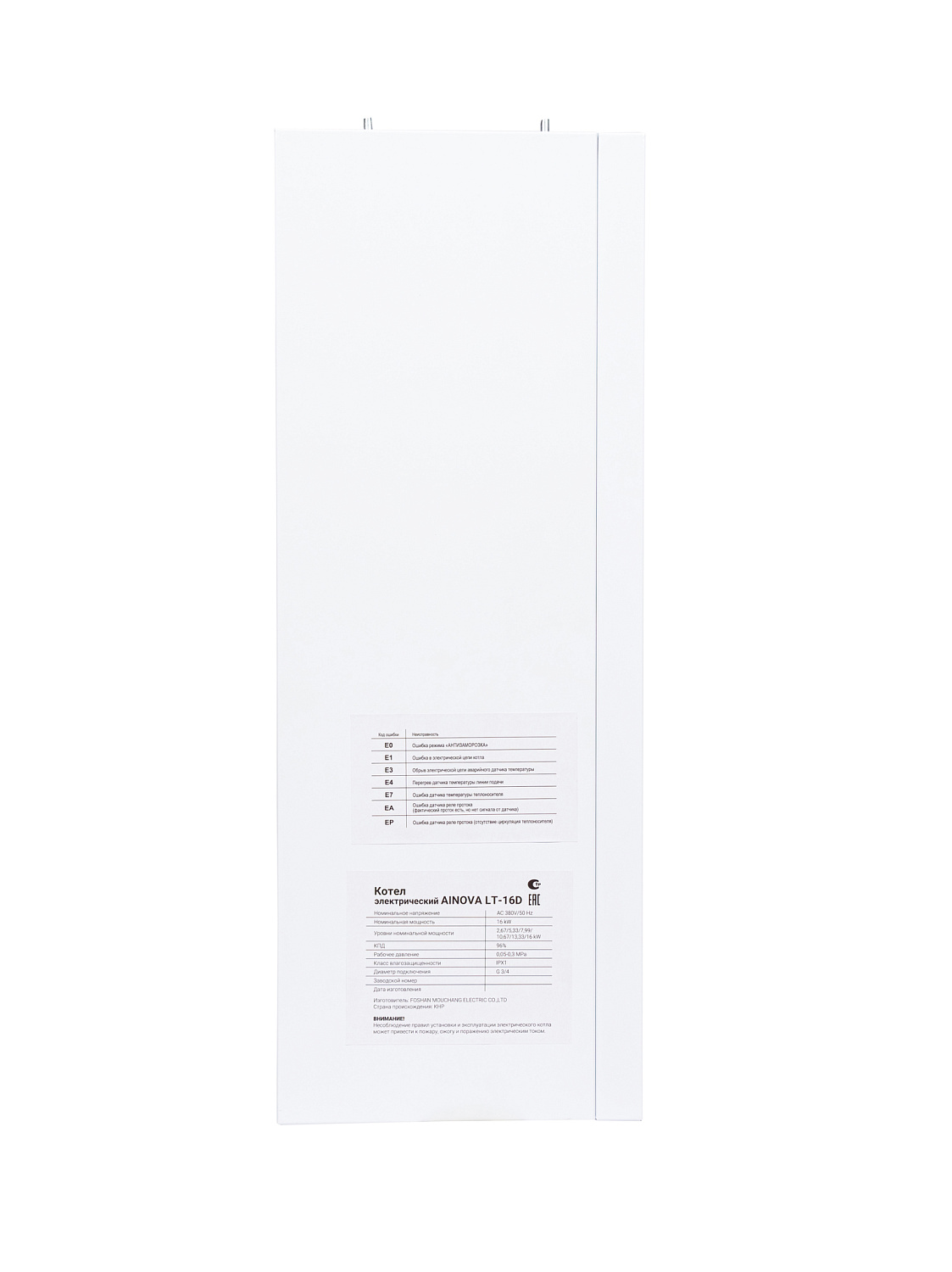 Электрический котел Kotitonttu AINOVA LT-24D