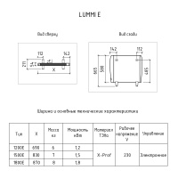 Конвектор электрический Thermex Lummi 1500E