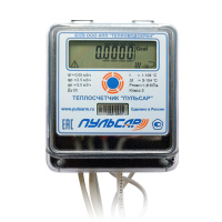 Механический теплосчетчик Пульсар Ду20 RS-485 + 4 имп. входа qp=25 м3/ч 3 года прямой
