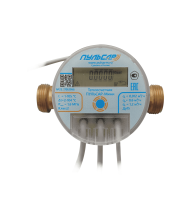 Механический теплосчетчик Пульсар МИНИ Ду15 RS-485 qp=15 м3/ч 3 года обратный