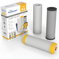 Комплект картриджей Аквабрайт К-2 Умягчение для очистки воды