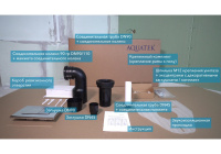 Инсталляция для подвесного унитаза Aquatek отдельностоящая