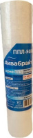 Картридж Аквабрайт ППЛ-50 М серии ЛАЙТ для механической очистки воды 50 мкр