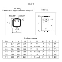 Водонагреватель накопительный Thermex Drift 10 O