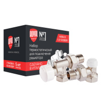 Набор термостатический Royal Thermo для радиатора 1/2" М30х15 осевой