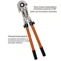 Радиальный клещ TIM для ручного обжатия пресс-фитингов 
трубопроводных систем