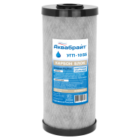 Карбон блок Аквабрайт УГП-10 ББ