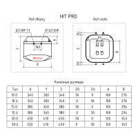 Водонагреватель накопительный Thermex H 5 U pro