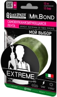 Лента универсальная для оперативного ремонта течи QS Mr.Bond Extreme XL 50 мм 3м 0,5 мм Оливковый