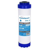 Картридж Аквабрайт УГА-10 из гранулированного активированного угля для механической и сорбционной очистки воды