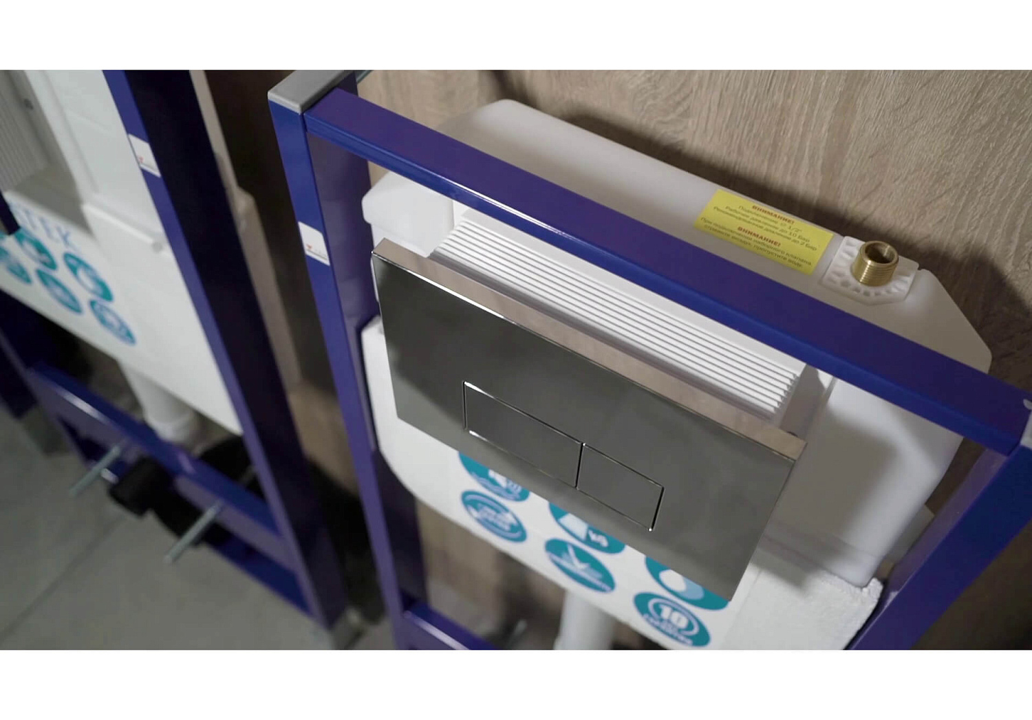 Инсталляция Aquatek INS-0000020 с возможностью угловой установки