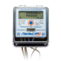 Механический теплосчетчик Пульсар Ду15 без интерфейса qp=06 м3/ч 3 года прямой