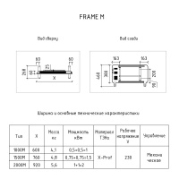 Конвектор электрический Thermex Frame 1500M