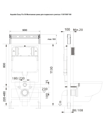 Инсталляция для подвесного унитаза Aquatek EasyFix 50