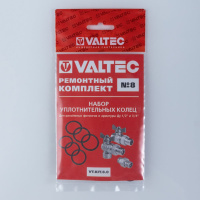 Набор уплотнительных колец (ремонтный комплект) Valtec 8
