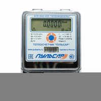 Механический теплосчетчик Пульсар Ду15 M-Bus qp=1 м3/ч обратный гарантия 3 года